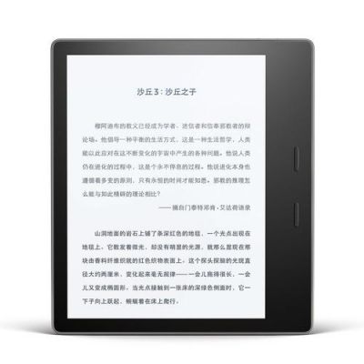 智能革命kindle(智能革命在线阅读)-图3 智能革命kindle(智能革命在线阅读)-图3