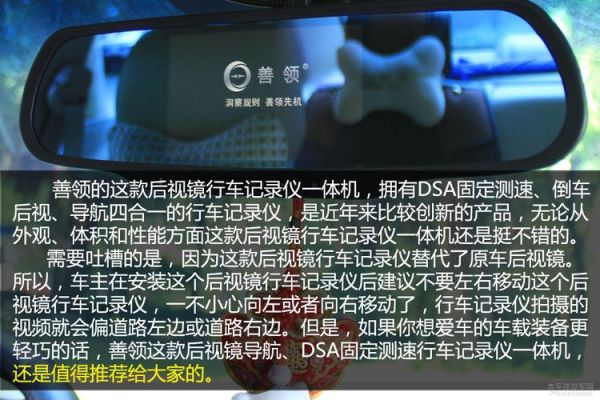 关于2015年行车记录仪评测的信息