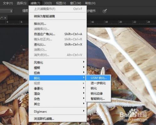 智能锐化滤镜(usm锐化和智能锐化滤镜一次最多能应用于两个图层)-图1 智能锐化滤镜(usm锐化和智能锐化滤镜一次最多能应用于两个图层)-图1