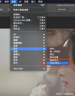 智能锐化滤镜(usm锐化和智能锐化滤镜一次最多能应用于两个图层)-图3 智能锐化滤镜(usm锐化和智能锐化滤镜一次最多能应用于两个图层)-图3