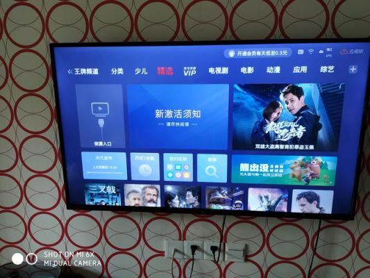 tcl智能电视越狱的简单介绍-图1 tcl智能电视越狱的简单介绍-图1