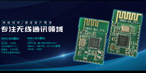 博通wifi芯片手机大全(博通芯片路由器评测推荐)-图2 博通wifi芯片手机大全(博通芯片路由器评测推荐)-图2