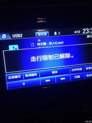 凌派智能屏连接6s(凌派屏幕连接wifi有什么用)-图1 凌派智能屏连接6s(凌派屏幕连接wifi有什么用)-图1