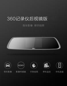 360行车记录仪历史悠久（360行车记录仪历史版本）