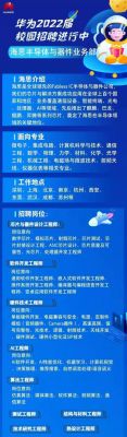 ai人才芯片（ai芯片招聘）