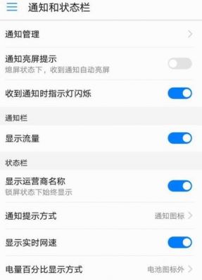 华为p10关闭情景智能(华为手机怎么关闭智能情景模式)-图1 华为p10关闭情景智能(华为手机怎么关闭智能情景模式)-图1