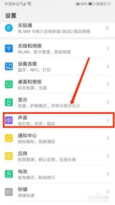 华为p10关闭情景智能(华为手机怎么关闭智能情景模式)-图2 华为p10关闭情景智能(华为手机怎么关闭智能情景模式)-图2