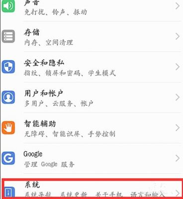 华为p10关闭情景智能(华为手机怎么关闭智能情景模式)-图3 华为p10关闭情景智能(华为手机怎么关闭智能情景模式)-图3