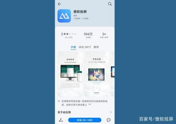 智能电视腾讯视频（智能电视腾讯视频怎么投屏）-图3