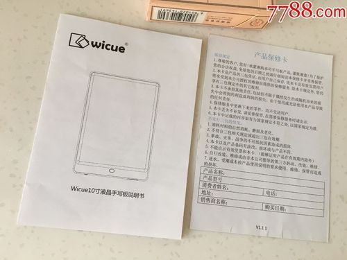 智能电视手写板（电视有手写功能）-图3