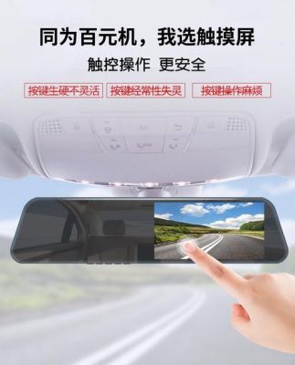 hp行车记录仪按键说明（hp行车记录仪f500）