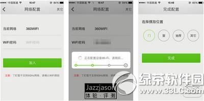 丁盯智能门磁（丁盯门磁怎么恢复出厂设置）