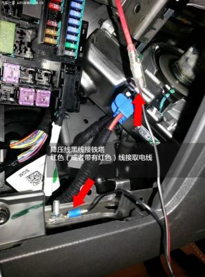 行车记录仪接降压线(行车记录仪接降压线怎么接)-图2 行车记录仪接降压线(行车记录仪接降压线怎么接)-图2