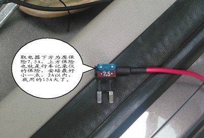 行车记录仪接降压线(行车记录仪接降压线怎么接)-图3 行车记录仪接降压线(行车记录仪接降压线怎么接)-图3
