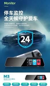路畅行车记录仪价格（路畅行车记录仪app叫什么）-图1