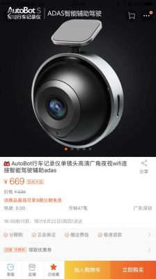 360dod行车记录仪(360 301行车记录仪)-图2 360dod行车记录仪(360 301行车记录仪)-图2