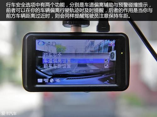 行车记录仪偏离(行车记录仪偏离怎么调)-图2 行车记录仪偏离(行车记录仪偏离怎么调)-图2