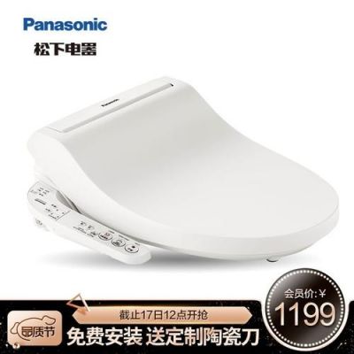 全自动智能马桶盖(全自动智能马桶盖什么牌子好)-图1 全自动智能马桶盖(全自动智能马桶盖什么牌子好)-图1