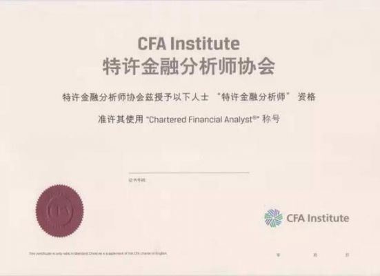 精算师人工智能(精算师会被机器人取代吗)-图2 精算师人工智能(精算师会被机器人取代吗)-图2
