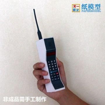 智能手机手工纸制作(怎么做手机用纸做)-图3 智能手机手工纸制作(怎么做手机用纸做)-图3