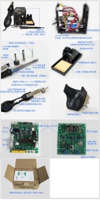 焊台换芯片视频（焊台换加热芯教程）