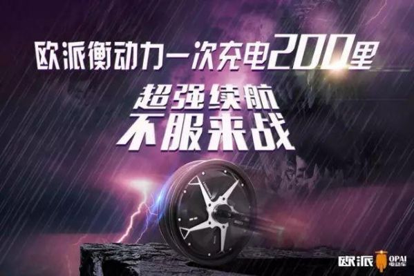 一骑智能科技(一骑创新)-图2 一骑智能科技(一骑创新)-图2