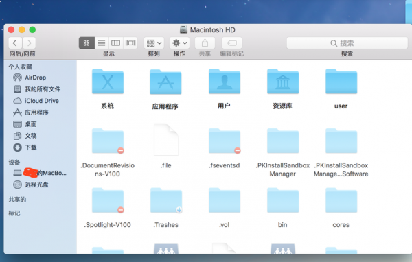 finder智能文件夹（智能文件夹怎么删除）