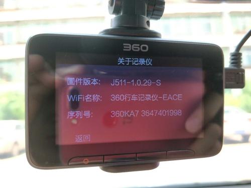 360行车记录仪连不上（360行车记录仪连不上手机怎么弄）
