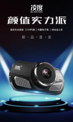 a12方案的行车记录仪有哪些(a12行车记录仪官网)-图1 a12方案的行车记录仪有哪些(a12行车记录仪官网)-图1