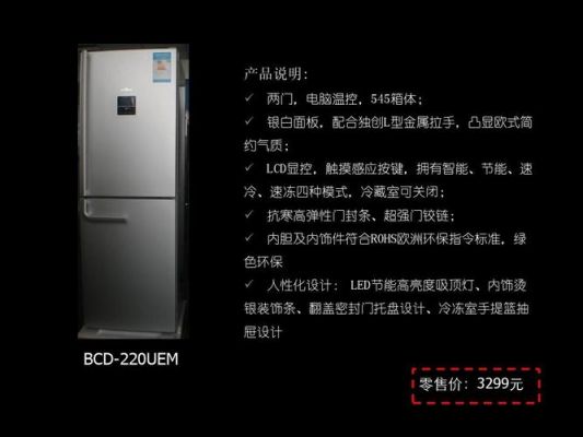 显控芯片是什么（显控gc04316m说明）