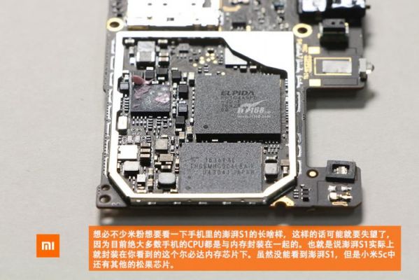 手机芯片soc（手机芯片松了怎么办）