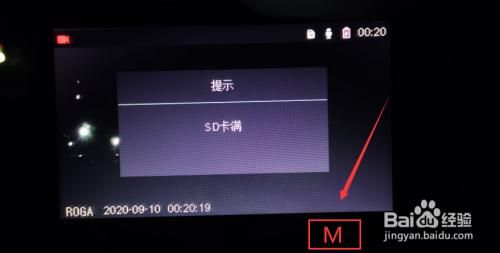 行车记录仪sd卡卡不住(行车记录仪sd卡读不出来了怎么办)-图1 行车记录仪sd卡卡不住(行车记录仪sd卡读不出来了怎么办)-图1