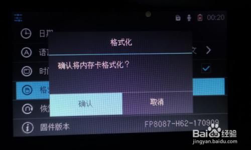 行车记录仪sd卡卡不住(行车记录仪sd卡读不出来了怎么办)-图2 行车记录仪sd卡卡不住(行车记录仪sd卡读不出来了怎么办)-图2