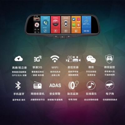 飞歌导航行车记录仪（飞歌导航行车记录仪软件app）