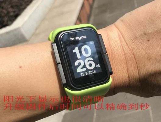 kreyos智能手表(Kreyos智能手表功能介绍)-图3 kreyos智能手表(Kreyos智能手表功能介绍)-图3