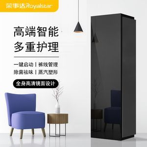 智能衣物(智能衣物护理机哪个牌子好)-图3 智能衣物(智能衣物护理机哪个牌子好)-图3