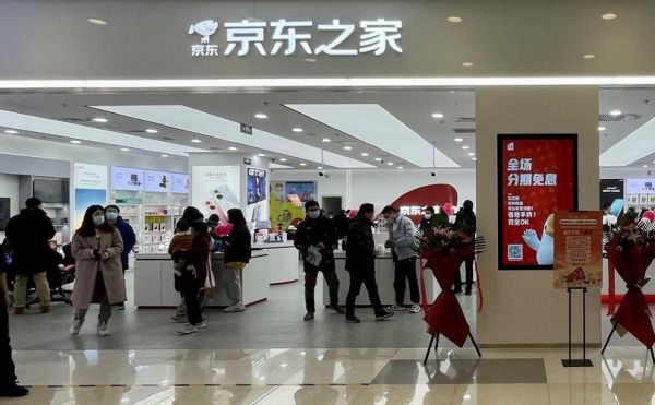 京东智能体验店（京东智能体验店是干嘛的）