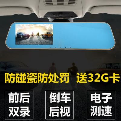 摩卡伦行车记录仪安装（摩卡伦u600行车记录仪初始密码）-图1