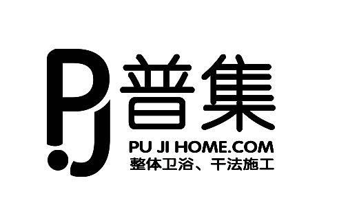 青岛普集智能家居(青岛普集智能家居公司)-图3 青岛普集智能家居(青岛普集智能家居公司)-图3