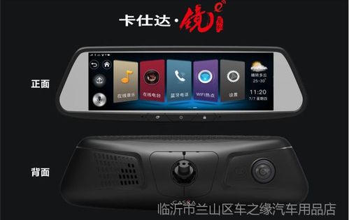 电子狗导航仪行车记录仪(电子狗行车记录仪哪个牌子好)-图3 电子狗导航仪行车记录仪(电子狗行车记录仪哪个牌子好)-图3