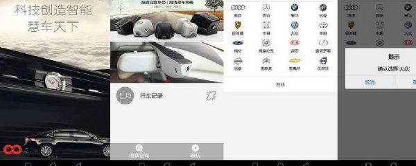wifi查看行车记录仪（行车记录仪waifi怎么看）
