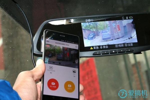 行车记录仪的移动侦测（360行车记录仪app官方下载）