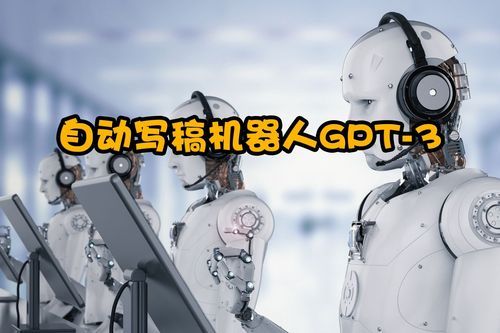 智能机器写手（智能机器写手Money）
