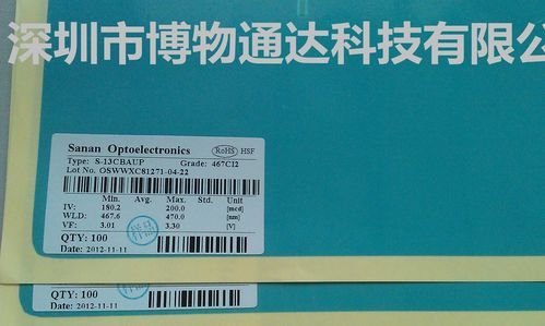 蓝光芯片回收（蓝光芯片的生产厂家）