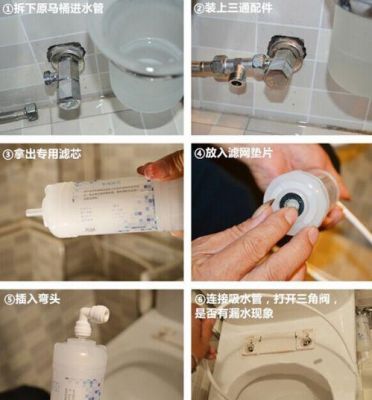 智能马桶滤网清洗（智能马桶怎样清洗滤网）