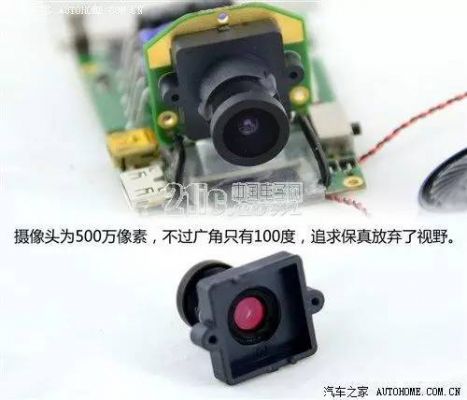 行车记录仪拆(行车记录仪拆解视频)-图2 行车记录仪拆(行车记录仪拆解视频)-图2