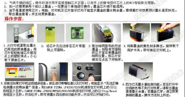 如何拆芯片罩（芯片怎么拆卸）