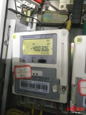 智能电表欠费多少断电（智能电表欠费了会跳闸吗）