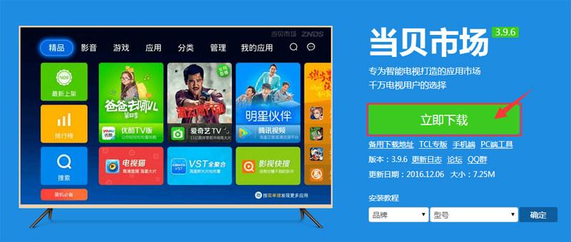 长虹智能电视支持什么格式（长虹智能电视支持什么格式的u盘）