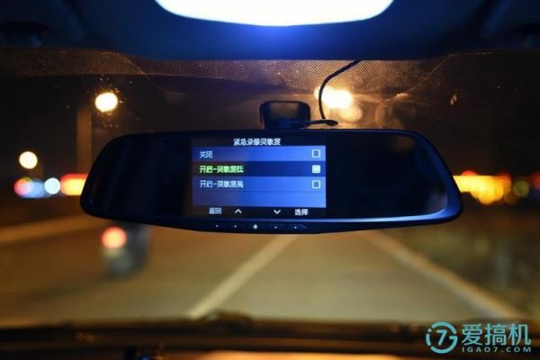 360后视镜记录仪测评(360后视镜行车记录仪怎么看回放视频)-图1 360后视镜记录仪测评(360后视镜行车记录仪怎么看回放视频)-图1